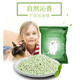 Small edamame cat litter, love cat cat litter, tofu cat litter, original green tea plant cat litter, deodorizing, easy to clump and flushable in the toilet, lovecat green tea tofu cat litter, 5.2Jin Jin equal to 0.5kg *6 packs