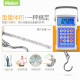Meilen portable scale portable compact electronic scale automatic pricing replacement express high-precision household fishing equipment electronic scale MS001