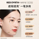 Red Earth Concealer Cream Highlighting Brightening Invisible Pores Spots Acne Dark Circles Repair 5.5g Gift