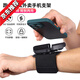 Pu Lian driver's wrist mobile phone holder wrist strap strap fixed special equipment hanging wrist bag sports arm sleeve running mobile phone bag wrist style (stretchable 18CM-28CM) strong and reliable