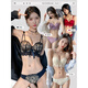 Modal Black Underwear Women's Small Breast Gathering and Enlarging No Wire Rings Sexy Lace Bra and Panties Red-Set 80A (170)