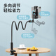 Sai Whale Ivy 4 Tablet Bracket Mobile Phone Bracket Bedside Mobile Phone Bracket Lazy iPad Bracket Bedside Desktop Sofa Chasing Drama Artifact Suitable for Multiple Devices Extra Long Bracket