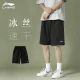 Li Ning LI-NING Li Ning shorts men's casual pants sports pants summer thin clothing ice silk American men's summer running quick-drying pants standard black [quick-drying] XL180