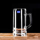 Ocean imported crystal transparent glass tea cup beer cup with handle large draft beer cup home hotel Munich large Munich 640mL