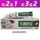 嘉庆草本【官旗个护】五毒肤宝新一代抑菌乳膏15g润肤W757 【买<3>送2】实发5支 15g 5支
