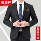 Hengyuanxiang suit suit for men, spring and autumn, two-piece business formal suit, middle-aged and elderly dad's wool suit jacket, 8810 navy blue (two buttons), four-season style, no slit M 170/88A