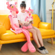 Aishang Bear Pink Panther Doll Darang Naughty Leopard Tigger Plush Toy Long Pillow Doll Doll Rag Doll Children's Valentine's Day Birthday Gift Girls 1.1 Meter