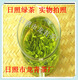 Rizhao Green Tea (RI ZHAO LU CHA) 2024 Spring Tea Green Tea Strong Flavor Loose Tea Manufacturer Wholesale Randomly Delivered