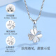 Saint-Jacques four-leaf clover 999 sterling silver necklace women's fashion jewelry pendant Chinese Valentine's Day gift for girlfriend