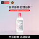 BIODERMA Shu Yan Makeup Remover Sensitive Skin Powder Water Gentle Cleansing Soothing Makeup Remover No Residue 500ml Birthday Gift for Women