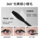 Carslan Big Eyes Mascara Waterproof Slim Curl Encrypted Women's Ultra-fine Double Small Brush Heads Long-lasting, Non-smudged and Easy to Lengthen Light Feather Mascara 8g