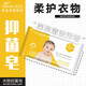 Han Baoli Baby Soft Care Clothing Soap Deep Cleansing Multi-Action Milk and Urine Stains Laundry Handmade Soap 200g Affordable Six Pack