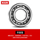 KGR importiert Hochgeschwindigkeit 6200 6201 6202 6203 6204 6205 6206RSZ Staubdicht und wasserdichtes Lager 6206-z/P4 Eisenversiegelung (30*62*16)