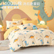 Boyang Baby (Beyond Kids) cotton three-piece set, children's four-piece set, cartoon style and cute student dormitory, pure cotton children's set for all seasons, 40 pieces, cotton set, dinosaur baby (fitted sheet) 1.35 sheet style (quilt cover 150*210cm) three-piece set