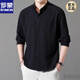 ROMON stand collar long-sleeved shirt men's pure cotton 2026 autumn thin casual loose shirt men's genuine pocket new product black XL 120-140Jin Jin equals about 0.5 kg