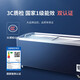 AUCMA (AUCMA) Supermarktinsel Schrank Horizontal Gefrierkabinett Handelsgewerbsberechtigte Eisschrank Glasstür Automatische Frost-Gefrierschrank Supermarkt Supermarktsturm Fleisch Fleisch Schnellem Gefrierschrank 702 Liter 1,9 Meter erstklassige Energieeffizienz