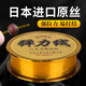 LUOLANMEI Wenwan High-end Beef Tendon Elastic Beaded Rope Elastic Line Crystal Transparent Wear-Resistant Bracelet Rope Special Bracelet Beads Golden Yellow 1.0mm/About 50 Meters