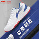 
Li Ning badminton shoes men's shoes new non-slip wear-resistant training shoes all-round king 011 lightweight competition shoes breathable sports shoes Standard white/Haibao blue [standard last] 43 (270mm)