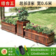 Flower box, balcony, tree pot, vegetable box, carbonized anti-corrosion wood, large potted plant, outdoor planting box, outdoor courtyard, three-piece combination set 120x60x60 (as shown in the picture, Pinus sylvestris large
