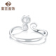 Caibai Jewelry Platinum Ring Pt950 Platinum Cat Ring Fashionable Women's Ring Ring Price BJ Platinum Ring Approximately 1.91g