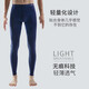 Catman Modal Autumn Pants Men's Thin Seamless Tight Warm Pants Men's Leggings Single Slim Winter Black 2XL Recommended Weight 140-160Jin Jin is equal to 0.5 kg