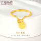 Lukfook Jewelry pure gold rich letter round gold ring closed ring price GDGTBR0045 No. 13 - about 1.99 grams