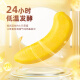 a1 banana bread 63g single bag Internet celebrity sandwich toast hand-torn bread casual snacks office children's breakfast