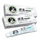 Binglang Iceworm Herbal Chinese Herbal Cream Buy 2 Get 1 Free Iceworm Antibacterial Cream Ointment 1 Box