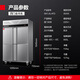 Demashi (DEMASHI) four-door refrigerator commercial four-door freezer vertical tall kitchen freezer fresh lock four-door kitchen refrigerator air-cooled frost-free GK1.0L4FD fully frozen