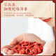 Nantong Sihai red wolfberry Ningxia special authentic origin new product wolfberry soaked in water special Zhongning wolfberry tea without