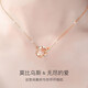 Farcoko Colored Gold Double Ring Necklace for Women Möbius Clavicle Chain Rose Gold Heart-friendly Chinese Valentine's Day Gift for Girlfriend Premium Edition (Colored Gold + Real Diamonds)