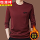 Hengyuanxiang winter sweatshirt men's velvet thickened pure cotton long-sleeved t-shirt round neck slim warm bottoming shirt trendy velvet H8801 gray style 175/XL135-150Jin Jin equals 0.5 kg