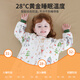 Nanjiren baby split-leg constant temperature sleeping bag autumn and winter children's anti-kicking quilt baby home clothes Tianzhu cotton one-piece pajamas 90 yards