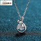 Tiansi PT950 platinum moissanite pendant for women sterling silver pendant 30 points smart money bag moissanite necklace clavicle chain for women 3