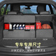 Tongrubi Auto Trunk Storage Box Car Storage Box Trunk Sorting Box Lieferungen Praktisches Speicherbox -Anpassung Modell NIO et5es6es8et7ec679 Große benutzerdefinierte Box + kleine unbezwächte Speicherbox 2 Teile