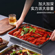 FISDDIS 304 stainless steel plate square plate commercial baking tray barbecue plate tray steamed grilled fish plate shallow square plate 27*20