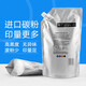 Suitable for Ricoh 6210D 1075 7500 7502 7503 7001 bagged powder large capacity toner imported into bag 1000g