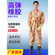 Yuyongji (YUYONGJI) full-body thickened rubber waders for catching fish, fully enclosed leather crotch jumpsuit, shoes for digging and wading, thickness 120 silk, yellow rubber cuffs, 42 shoe size