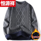 Hengyuanxiang (HYX) new velvet men's round neck sweater, thickened sweater, men's warm bottoming shirt, middle-aged and elderly men's warm clothes dad's clothing, high-end brand special price, broken code 8812 blue gray, high-end brand special price, broken code 2XL 150-165Jin Jin is equal to 0.5 kg