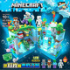 
My World Building Blocks Underwater City Boys Building Block Assembly Toys with Lights 679 Forest Cave [Portrait Gift Box]