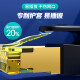 WANJEED Category 8 Network Cable Game Esports 40G 10G High Speed ​​Category 8 Finished Network Jumper Pure Copper Engineering Double Shielded Computer Broadband Cable Category 8 Esports [Big Thunder Battleship] Black 1 Meter