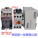 LS Electricity AC Contactor GMD/GMC(D)-9/12/18/22/32/40/50/65/75 GMC-9 AC220V