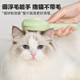 Hanhan Paradise cat comb comb brush cat hair remover cat hair remover needle comb dog comb pet supplies* small conch pet comb fine needle