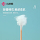 Jie Liya (Grace) cotton swabs 500 double round head cotton swabs for ear makeup adult cotton swabs bamboo shaft