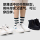 Children's socks made in Tokyo, autumn and winter girls' socks 5A antibacterial double-needle ribbed floor socks mid-tube socks 22-24CM