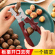 Necooks New Chestnut Opener Peeling Chestnut Automatic Rebound Chestnut Clamp Chestnut Opener Scissor Peeling Tool Three-in-one Upgraded Shelling + Shaving + Cross Cutting