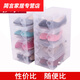 Muran Noel 20-pack shoe box storage box transparent shoe cabinet drawer-type plastic flip-top shoe storage pull-out dust-proof thickened flip-top male white 3 pieces female white 5 pieces