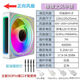 棱镜4代新品PRO 12CM机箱风扇ARGB5V神光同步AURA炫彩PWM温控 白框 棱镜四代【正向】 5个装