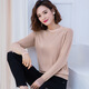 Baosheng 2020 Spring New Women's Clothing New Bottoming Shirt Women's Fashion Sweater Short Pullover Long Sleeve Knitted Bottoming Shirt Trendy JXALSC5160 Black L