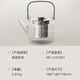 Midea teapot glass teapot electric ceramic stove around the stove to cook tea teapot cup high boron filter thickened high temperature resistant tea maker high borosilicate glass electric ceramic stove heating 650ml